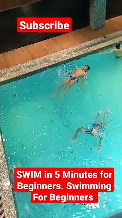 SWIM in 5 Minutes for Beginners .